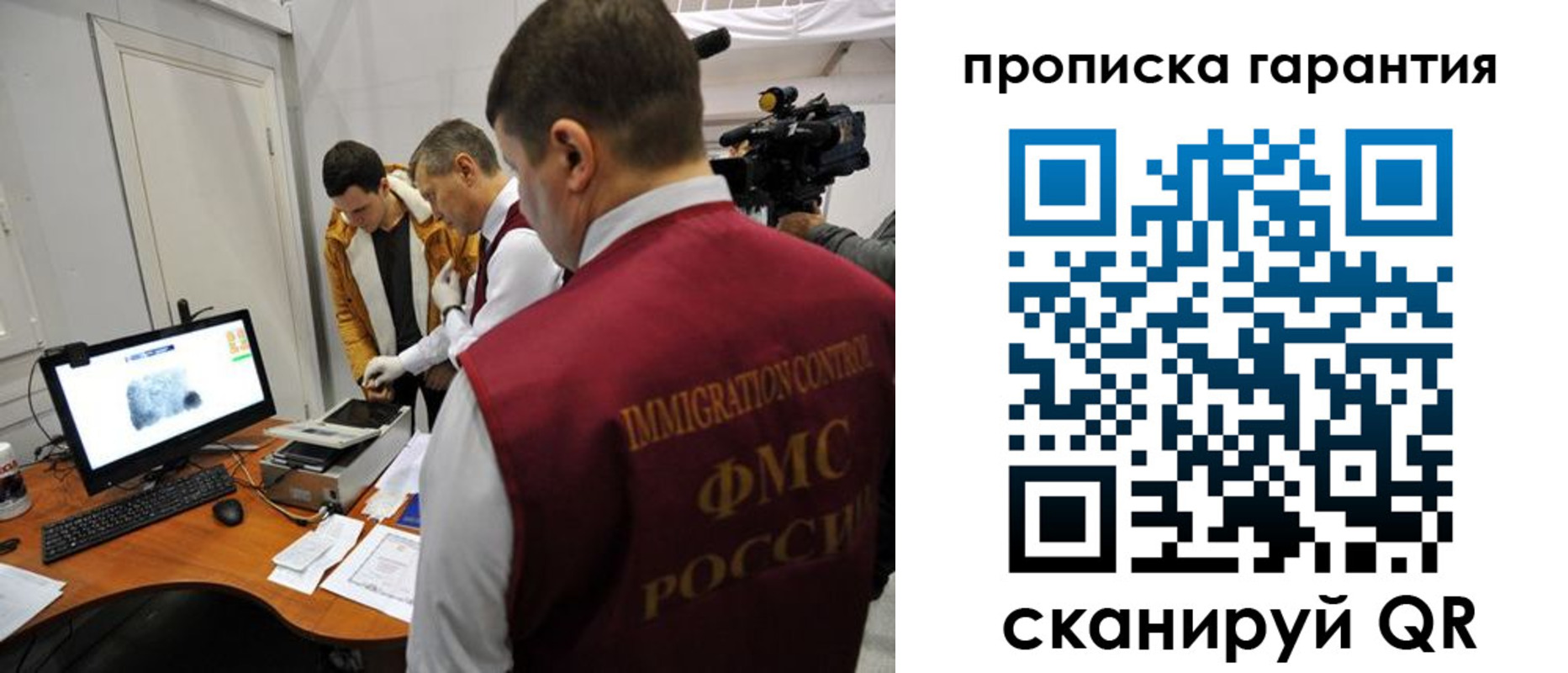 временная регистрация собственник в Коле