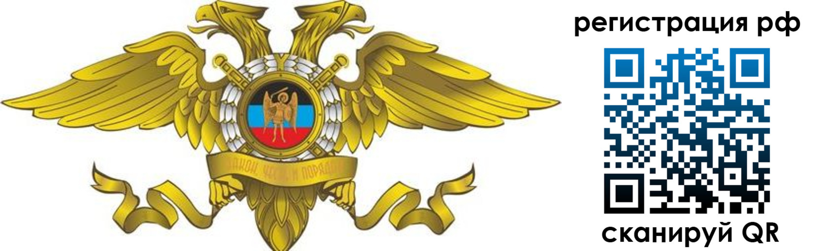 временная регистрация в квартире в Коле